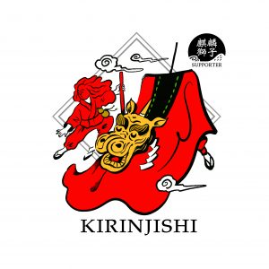 日本遺産 麒麟獅子舞サポーター募集 日本遺産 麒麟のまち Webサイト 日本遺産 麒麟獅子舞サポーター募集 日本遺産 麒麟のまち Webサイト