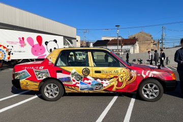 日本遺産・麒麟獅子タクシー
